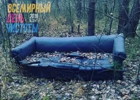Вросла в диван история