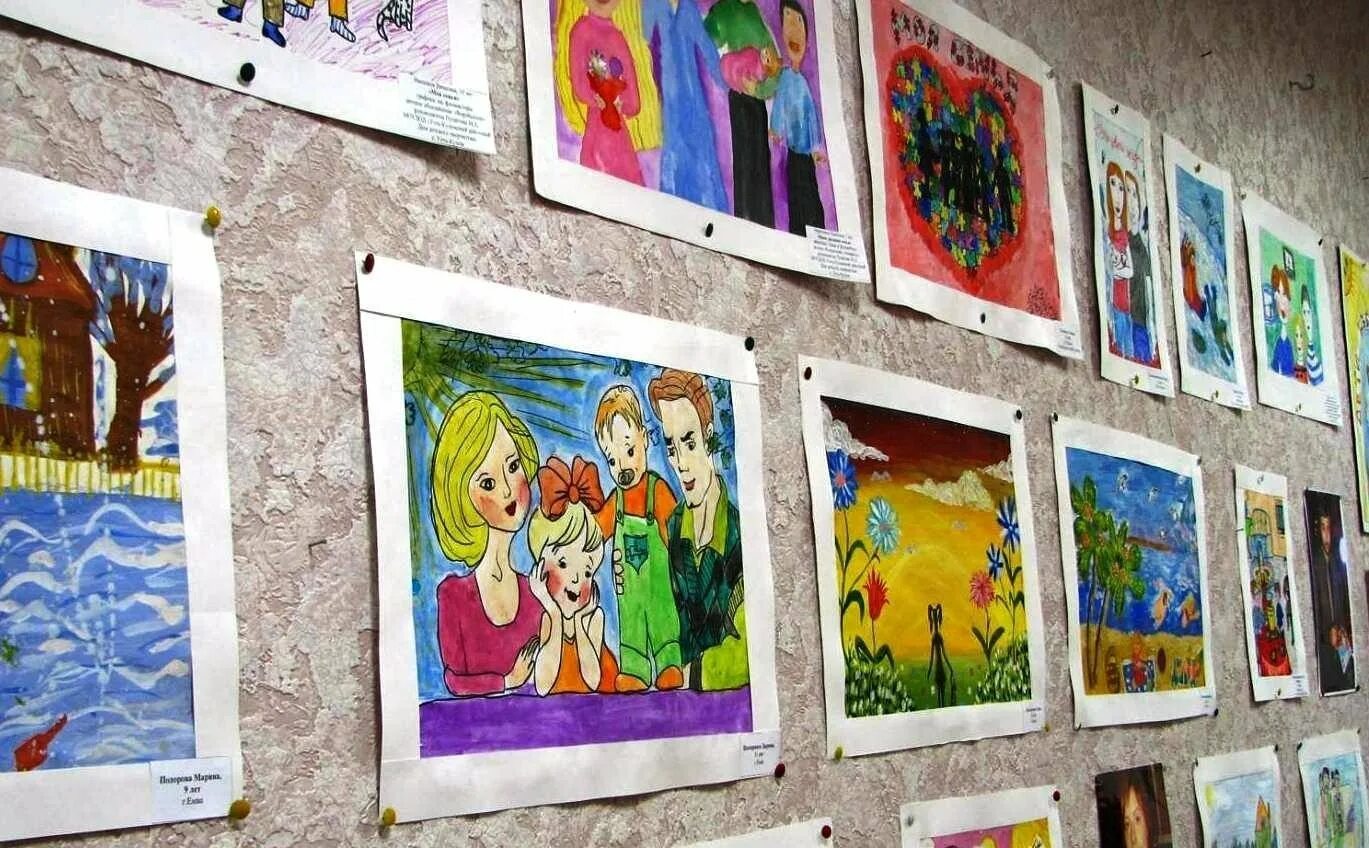 Выставка детских рисунков. Выставка детских работ в детском саду. Конкурс рисунков выставка. Мир глазами детей. На выставке было 6 рисунков