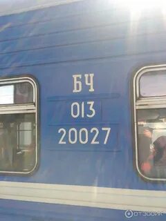 Новосибирск минск