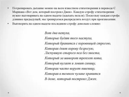 Что должно быть в стихотворении