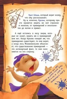 Произведения привет