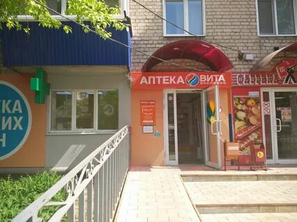 Аптека сызрань
