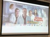 Выборы премьера