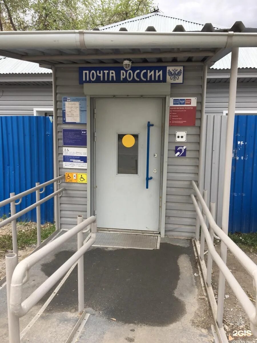 Почтовое отделение бердск. Почта бердск. Почтовое отделение бердск. Бердск попова 11. Улица кольцова 18 бердск.