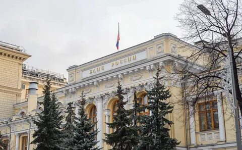 Цб обмен