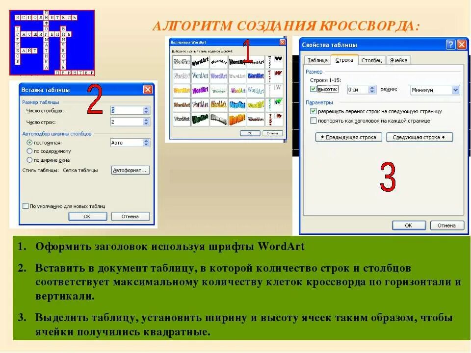 Формирование заголовка
