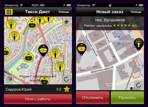 Какое приложение такси в тайланде. Приложение такси на пхукете. Зоны такси приложение. Номер индрайвер. Такси бангкок.