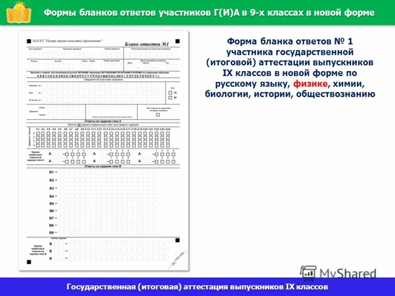 ответ загадки 9 букв. загадки волшебная история. загадки текст с ответами. самая сложная тюремная загадка. отгадай вопрос.