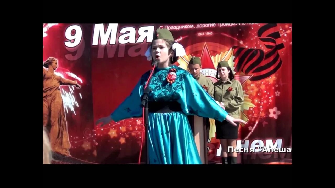 Алеша исполнение. Белеет ли в поле пороша песня. песня пороша алеша. песня белеет ли в поле пороша текст песни.