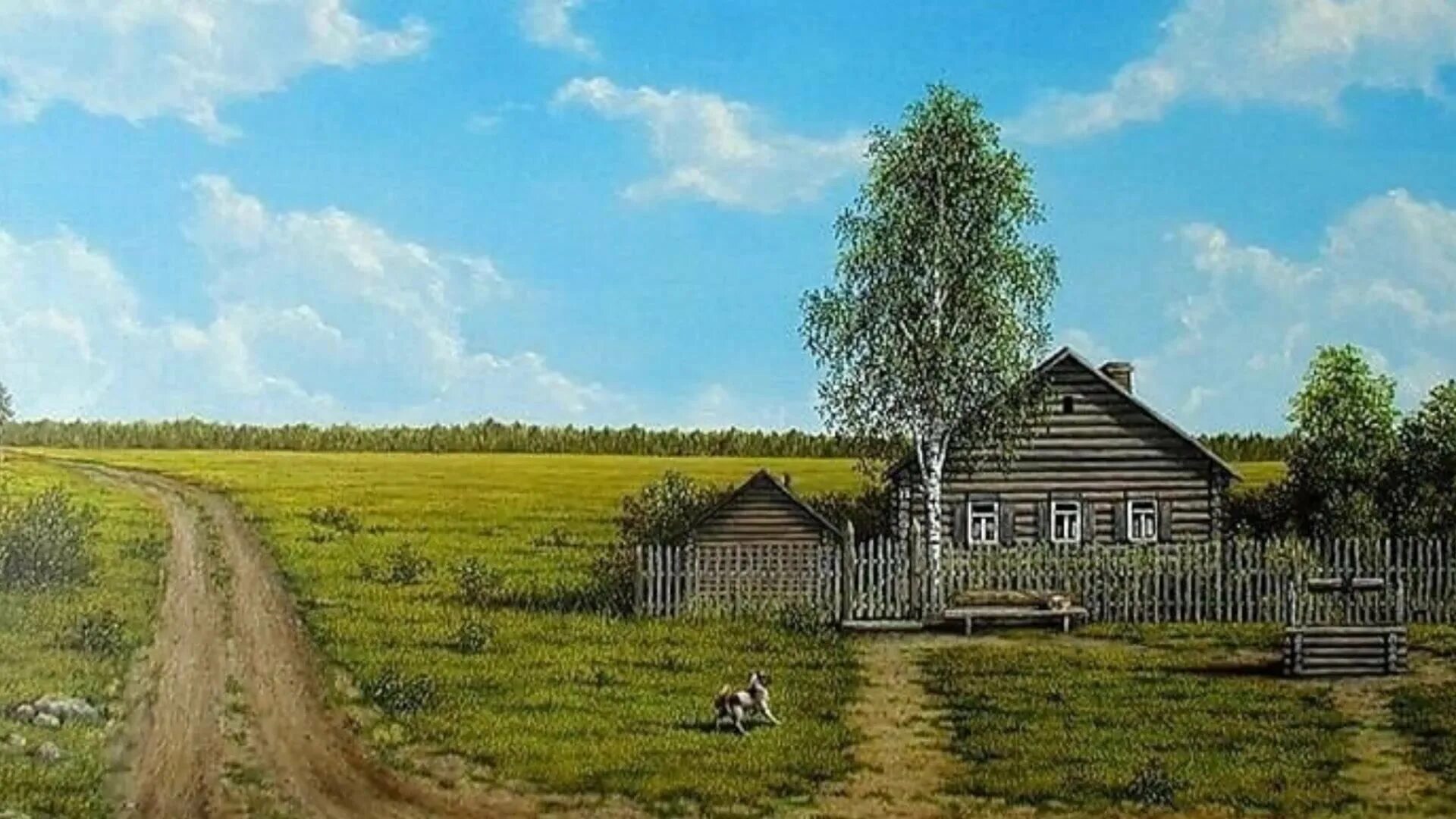 Деревенская природа. Домик в деревне. Отчий дом. Сельский пейзаж.