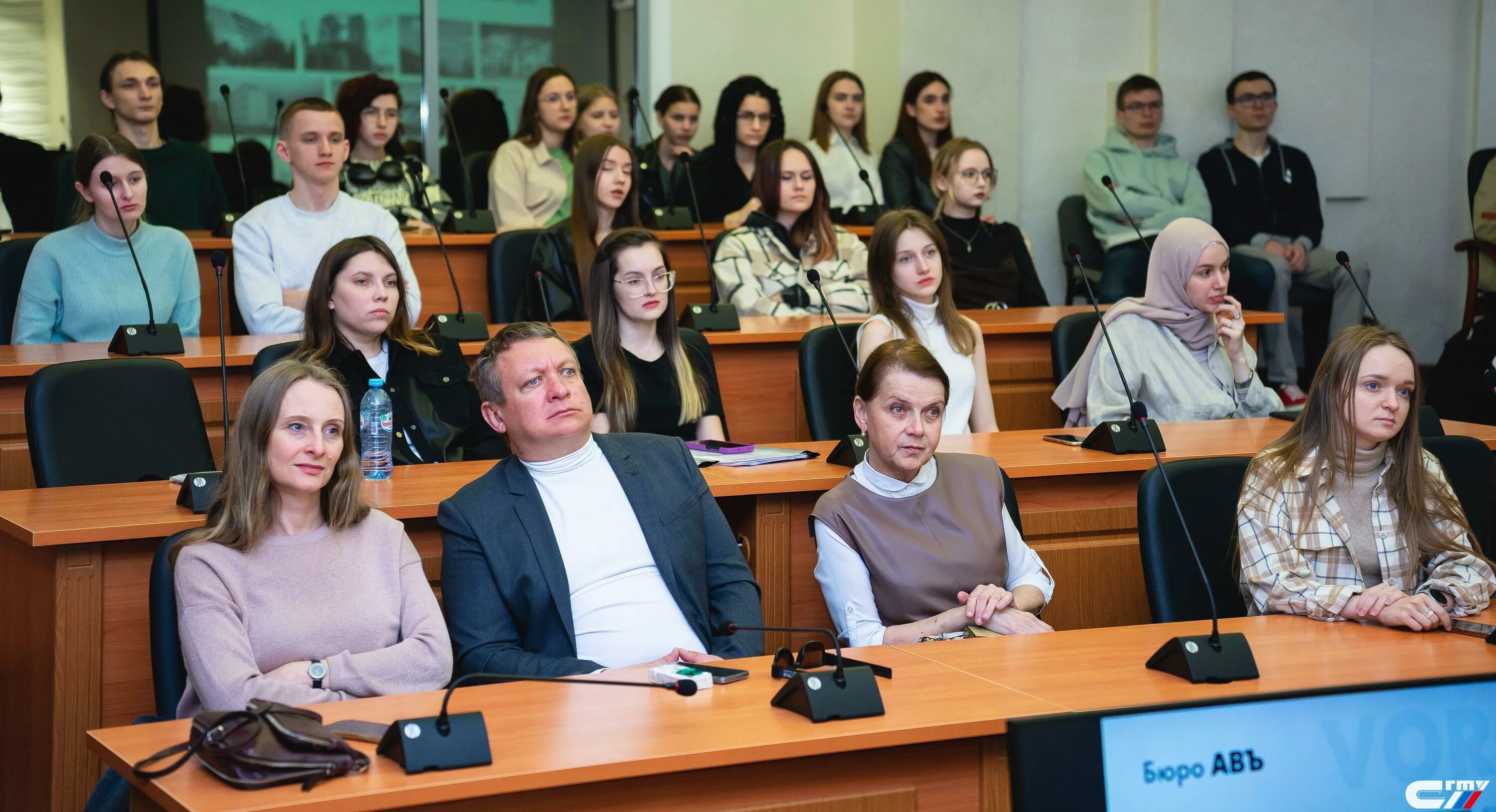 Сгту новости. Университет будущего. Сгту новости. Студент. Сгту новости.