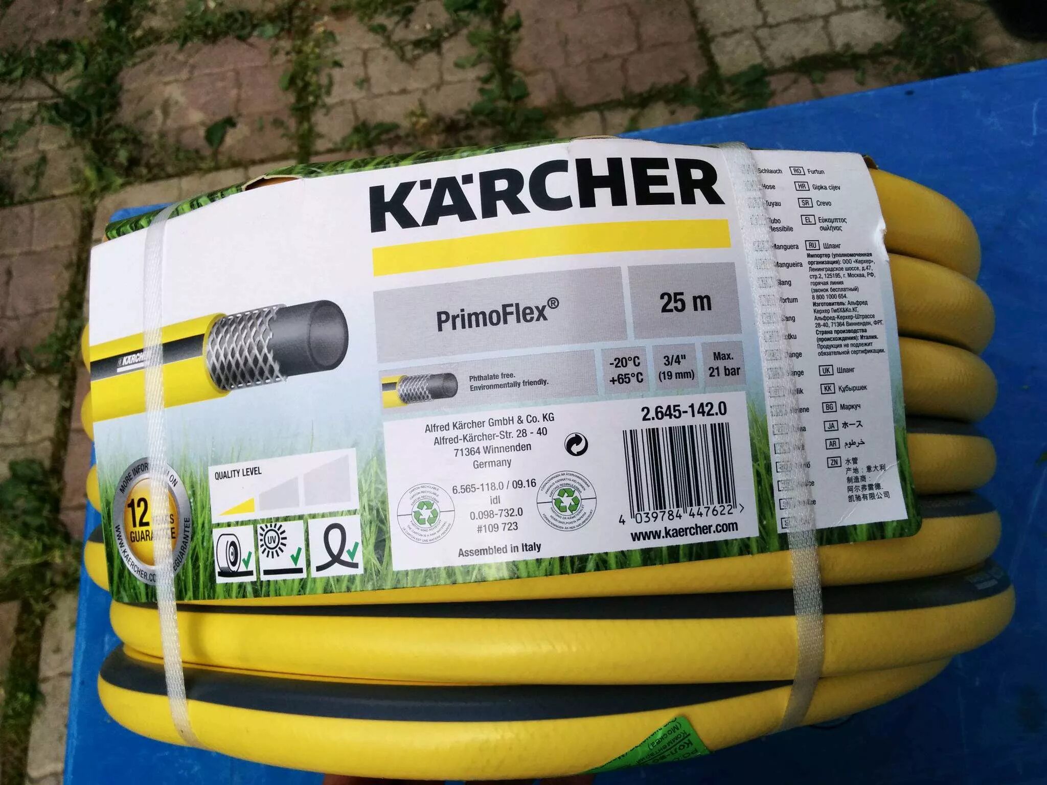 Подключение керхера. Шланг PRIMOFLEX 3/4", 25м Karcher 2.645-142. Шланг садовый Karcher 2.645-142.0 PRIMOFLEX 3/4" 25 М. 2.645-142.0 Karcher. Шланг PRIMOFLEX 3/4" 25м для моек "Керхер".