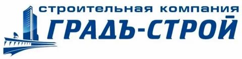 Градов строй