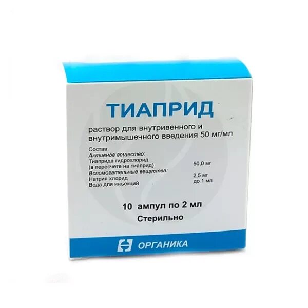 Тиаприд 50 мг. Тиаприд таблетки 100 мг № 20. Тиапридал таблетки 100 мг. Тиапридал 200 мг. Тиаприд 100.