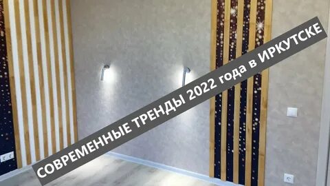 Атмосфера иркутск