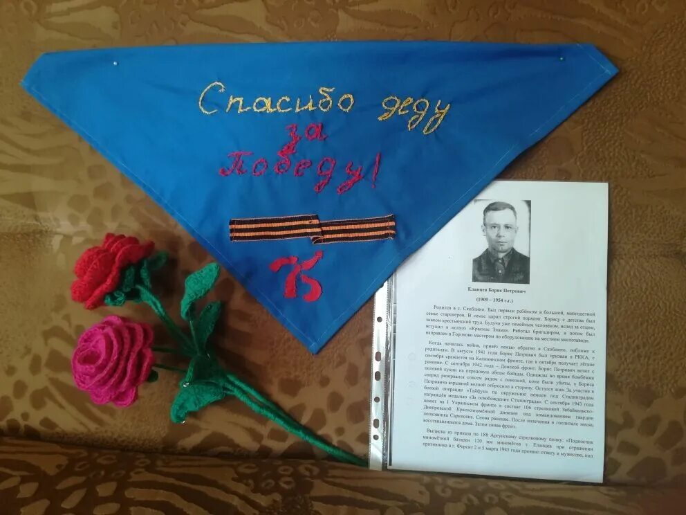 Синий платочек победы 2021 воронеж. Танец синий платочек. Синий платочек вальс победы. С днем победы синий платочек. Синий платочек победы 9 мая.