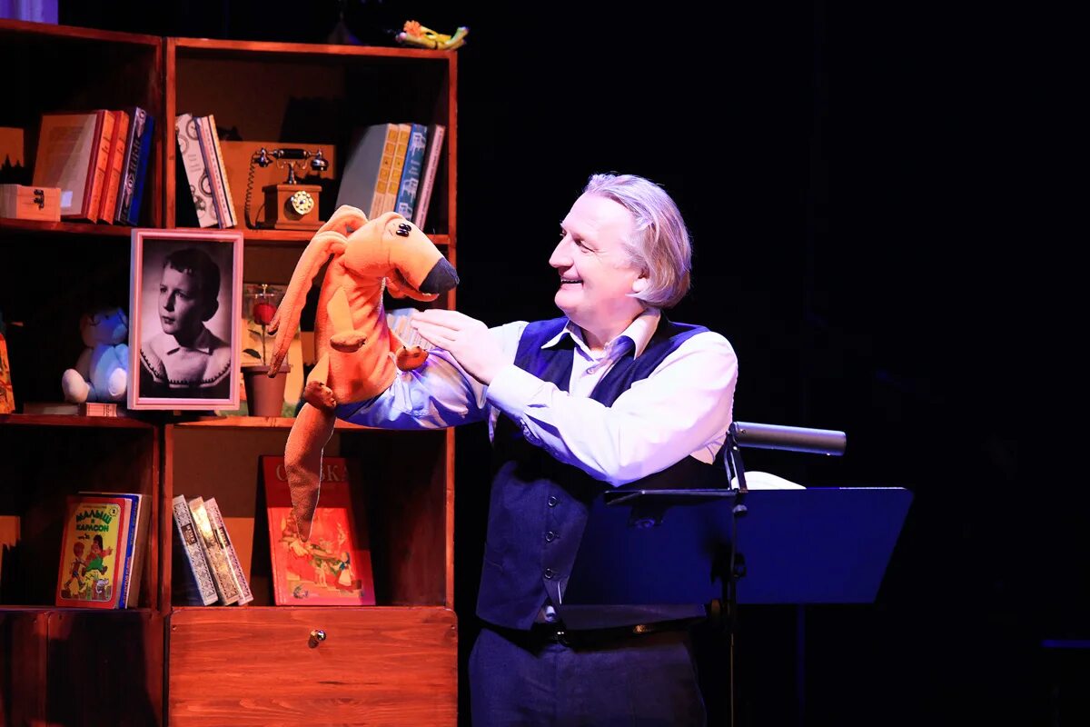 маленький принц театр