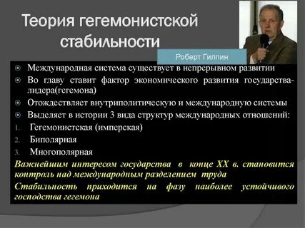 Применение силы в международных отношениях
