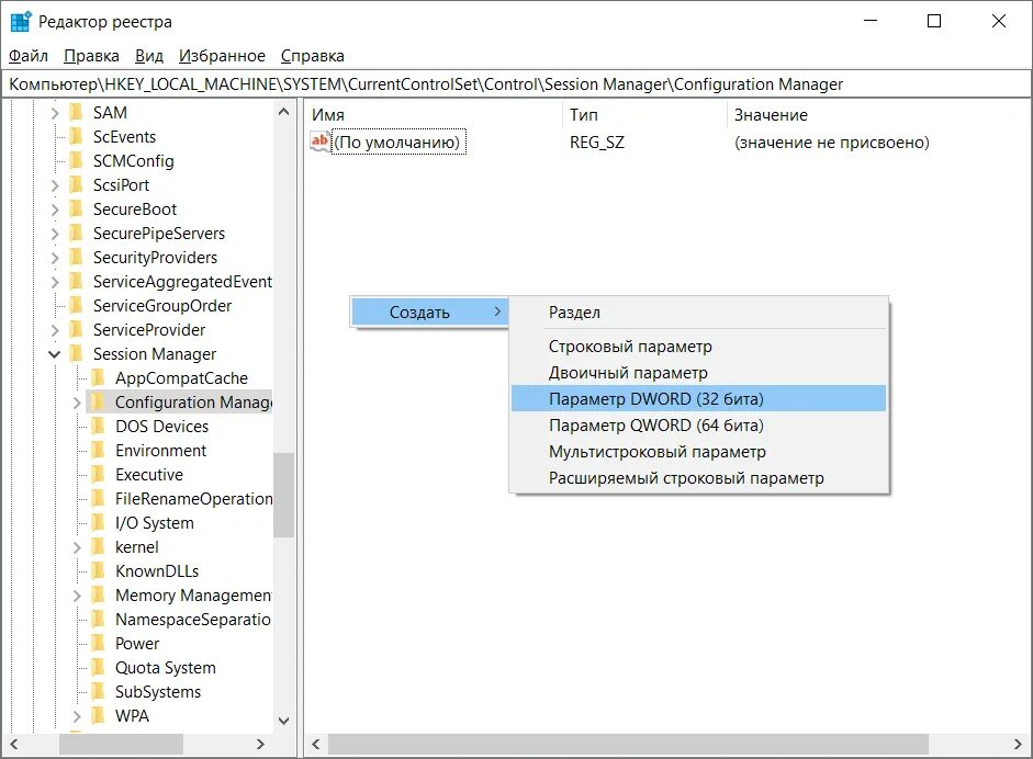 Параметры реестр windows 10. Параметры реестр windows 10