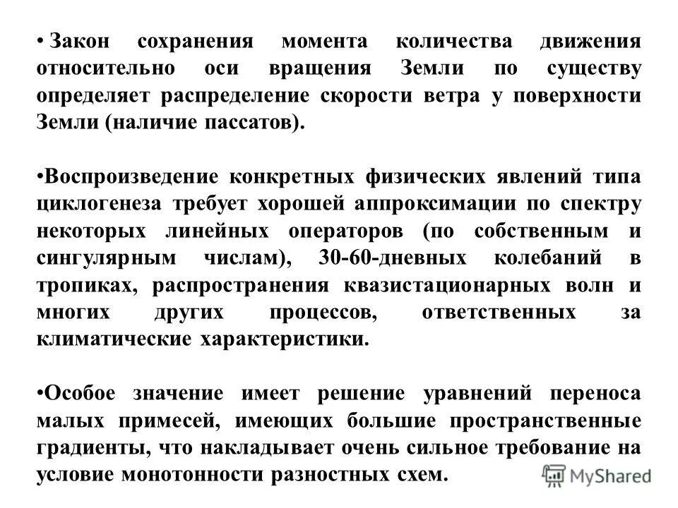 Сильные и слабые стороны человека. Сильные стороны проекта. Требование сильного 6. Требование сильного 6. Определение сильных и слабых сторон предприятия.
