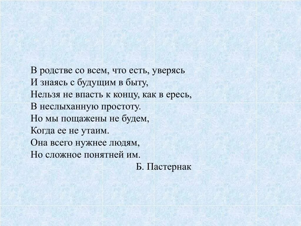 Любишь не любишь это не важно песня. Кто в Любови не знается тот горя не знает. Кто с любовью не знается тот. Кто с любовью не знается текст на украинском. Кто с любовью не знается тот горя текст на украинском.