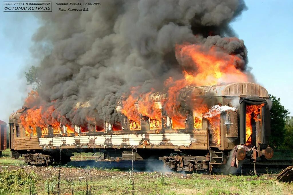 Пожар в вагоне пассажирского. Пожары на Железнодорожном транспорте. Горящий пассажирский вагон.