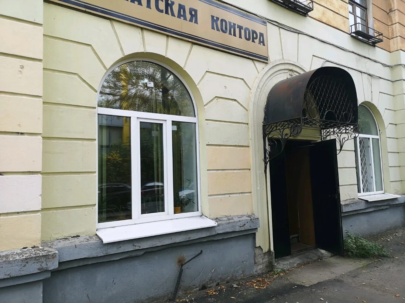 Судебный участок 3 красноперекопского района. Суд ярославской области мировые судьи. Судья судебного участка №4 фрунзенского судебного района. Улица баженова 1а рыбинск. Красноборская 9а ярославль судебный участок 3.