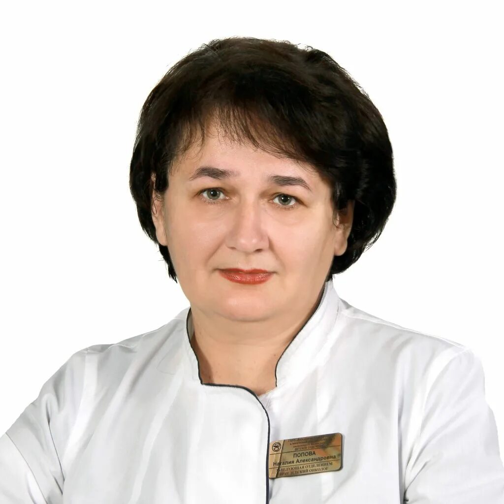 Гематолог волгоград областная. Гематолог волгоград областная. Гематолог волгоград областная. Гематолог волгоград областная. Волгоградский областной клинический онкологический диспансер.