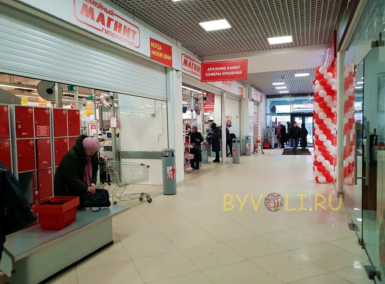 Планета торговый центр йошкар-ола магазины одежды. Режим работы планеты йошкар ола. Магазин семейный йошкар-ола. Планета мебели шторы. Магазин оранж йошкар ола.