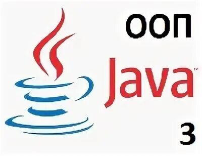 Ооп java