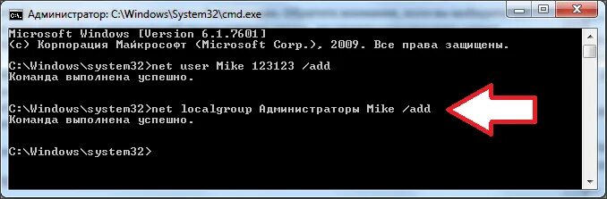 Как создать cmd команду. Создание нового пользователя через cmd. старт программы через cmd. как добавить пользователя через cmd. как создать пользователя в windows 10 через cmd.