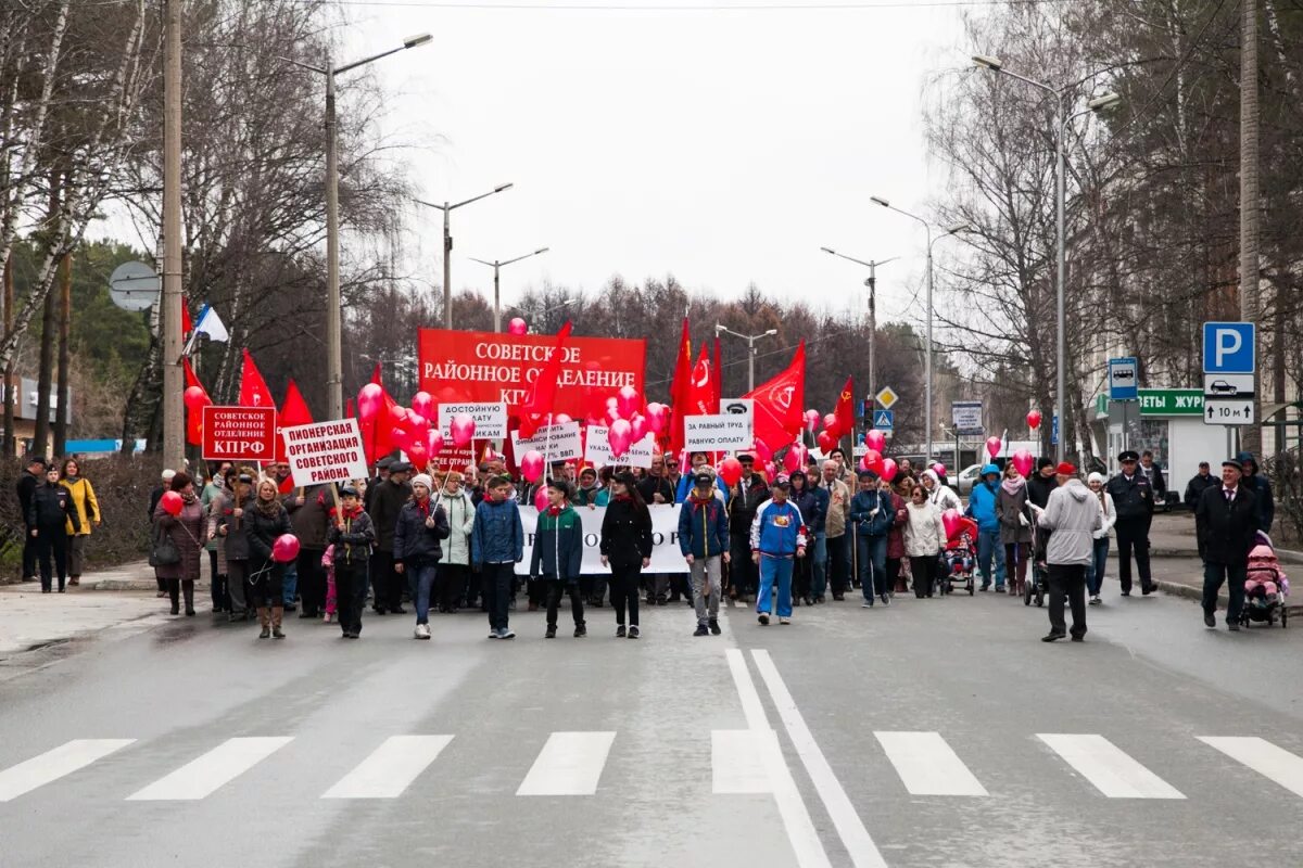 1 Мая в Академгородке. Демонстрация Новосибирск. Первомайские митинги Красноуфимск. 7 Ноября в Академгородке. Май 1 новосибирск