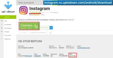 Address instagram