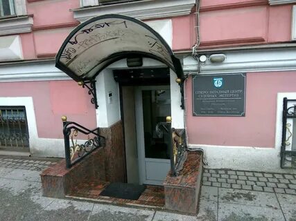 Питер северо западный центр