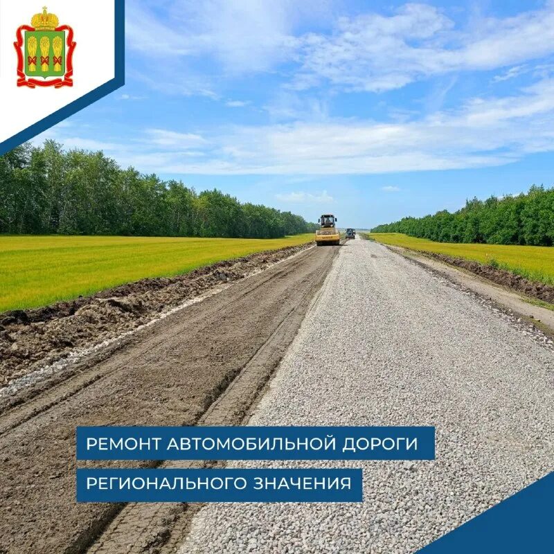 Автодорога пенза. Пенза колышлей карта. Пенза колышлей расстояние. Мезон пенза дорога. Пенза колышлей расстояние.