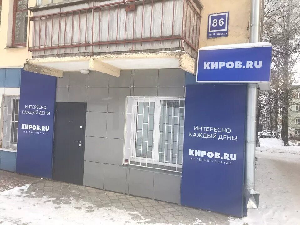 Картинки КИРОВА 40 УФА