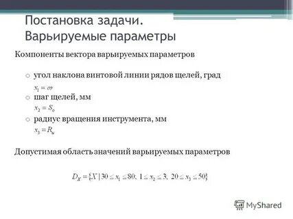 Компоненты вектора
