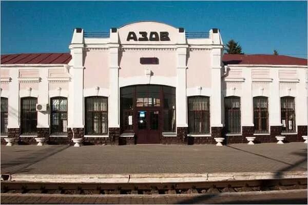 Азовская железная дорога. Станция Азов. Азов ж д вокзал. Вокзал город Азов. ЖД станция Батайск.