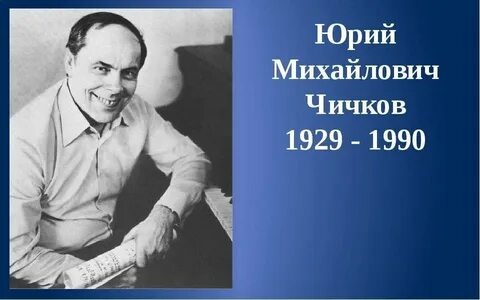 Ласков ю м