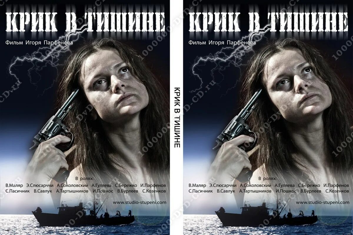 Мишааа крик надпись картинки. Эффект надпись сжимают. Формы представления информации текст. Текст сообщения. Крик в текстовых сообщениях.