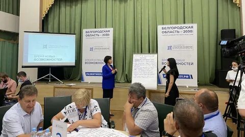 Работа в валуйках