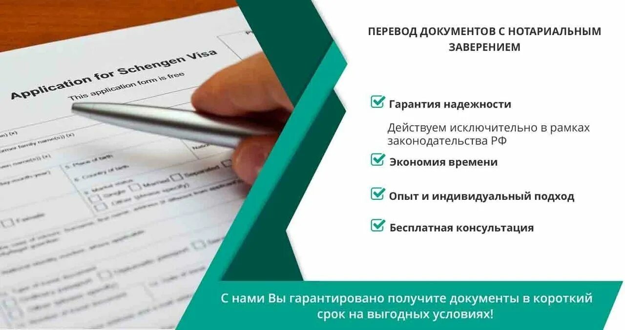 Перевод документов. Перевод документов с другого языка. Нотариальный перевод документов. Перевод документов с нотариальным заверением. Перевод документов с другого языка.