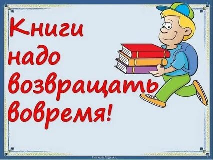 Желающие получить книгу