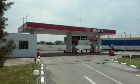 русоил