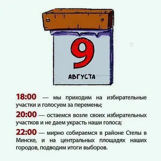 Сколько до конца ноября