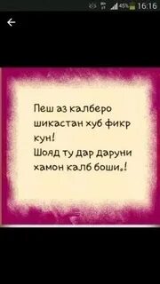 Пеш аз
