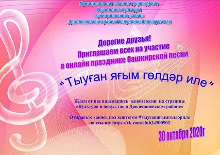 Приглашаем филиал