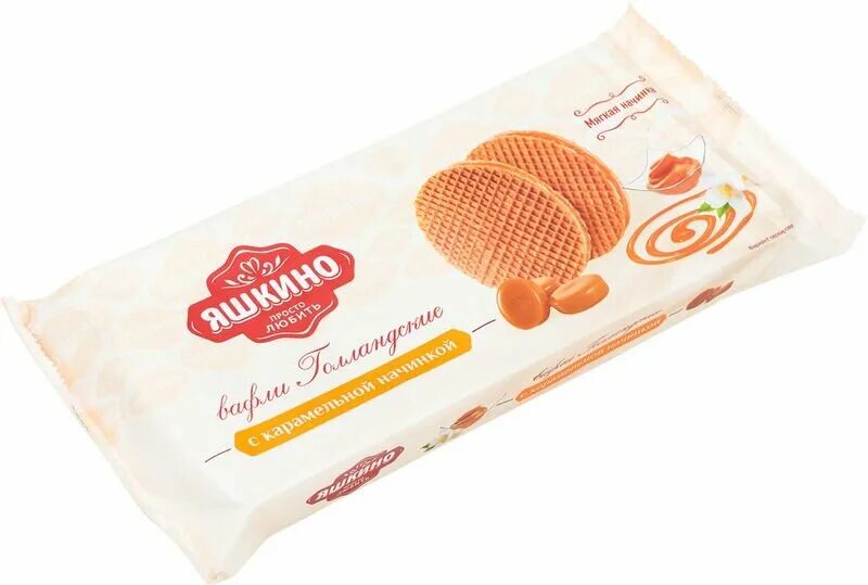 Вафли круглые яшкино. Вафли круглые яшкино. Яшкино вафли голландские с вареной сгущенкой 290г. Вафли яшкино голландские с карамельной начинкой 290гр. Вафли круглые яшкино.