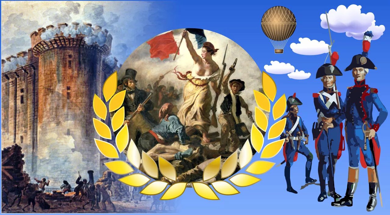 Французская революция 1789 Наполеон Бонапарт. Революция во Франции 1789. Великая французская революция символы революции. Символ французской революции 1789. Символ французской революции