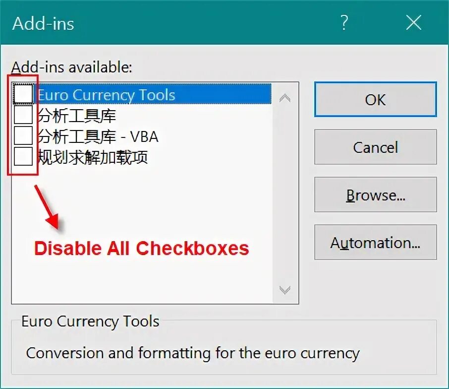 Тормозит excel. Тормозит excel